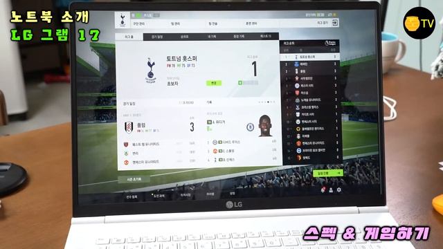 17인치 노트북이 1.34kg! LG 그램 17 장점과 아쉬운점 (LG Gram 17 Review) смотреть онлайн