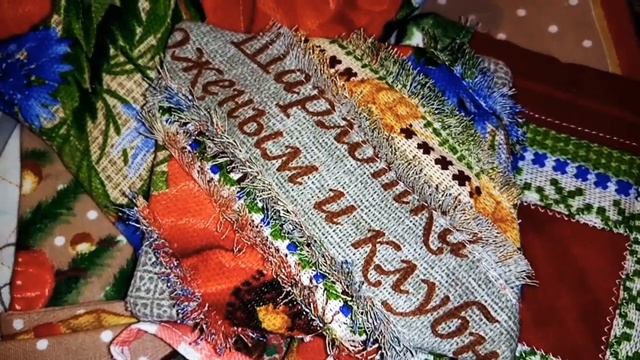 Что можно сшить за пару дней. Рогожка. Магнатекс. смотреть онлайн