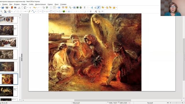 "Колядки - рождественские святки". Русские обряды в творчестве поэтов смотреть онлайн