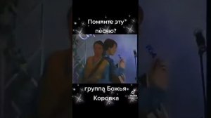 Не губите деревья...тик ток