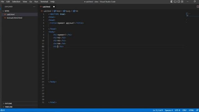 Уроки программирования HTML №1. Основы "языка" смотреть онлайн