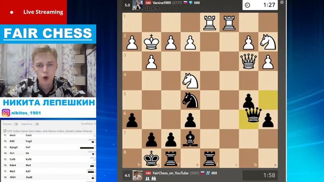 Титульный вторник🏆 15.06.2021. ⚔️ Играет Дмитрий Андрейкин, 🎤комментирует Никита Лепёшкин! смотреть онлайн
