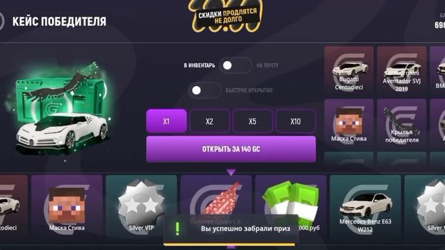 Задонатил 700 рублей и прокрутил кейсы выпало такое!!!!! смотреть онлайн