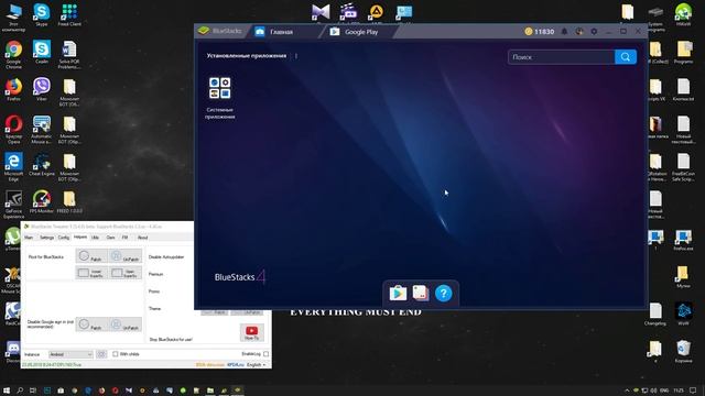 Bluestacks 4 как получить Root (Сентябрь 2019) | Bluestacks 4 How To Get Root (September 2019)
