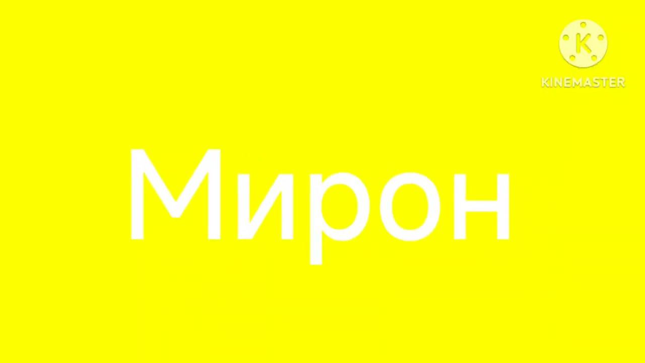 4 июня 2024 г. смотреть онлайн