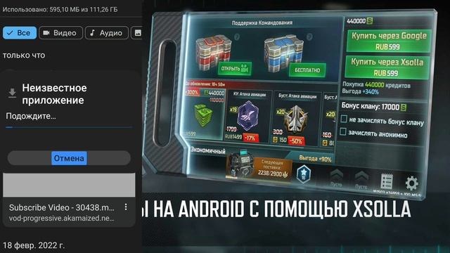 Проблема с установкой Xsolla? Тогда тебе сюда? смотреть онлайн