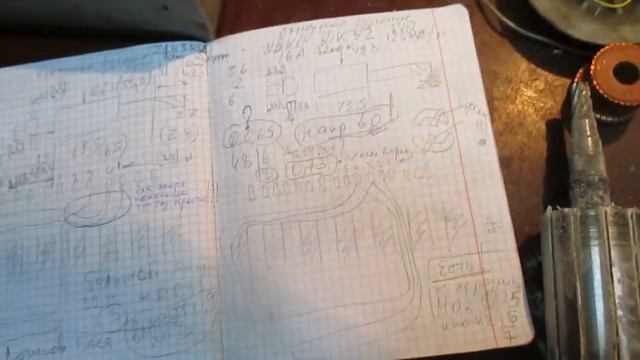 WEKA DK32 Варианты схем якоря