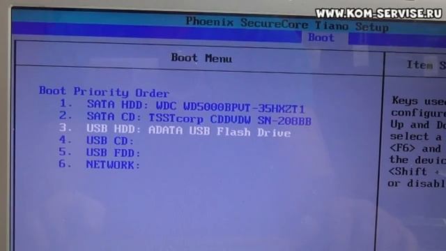Как зайти и настроить BIOS ноутбука SAMSUNG RV520 для установки WINDOWS 7 или 8 с флешки или диска. смотреть онлайн