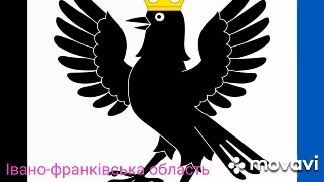 Флаги областей Украины смотреть онлайн