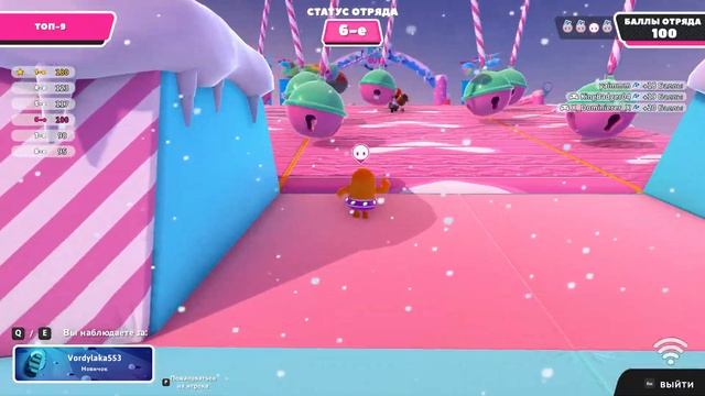 Играем в Fall Guys с Артёмом и Юрой #9. смотреть онлайн