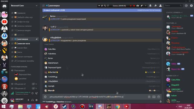 КАК МЕНЯ ПОЗДРАВЛЯЛИ С ДР В ДИСКОРДЕ HELLDOOR смотреть онлайн