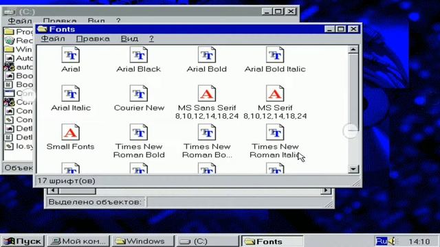 Что будет если удалить папку Cursors и Fonts в Windows 95 смотреть онлайн