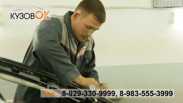 КузовОК Замена стекла Audi A5 смотреть онлайн