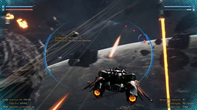 Subdivision Infinity DX ➤ Прохождение #8