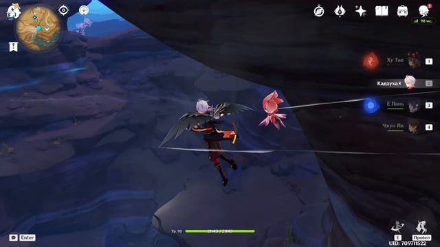 Усыпальница глубин 3.6 - Genshin Impact смотреть онлайн