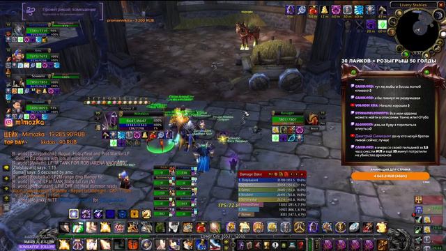 Стрим ⚔️Burning Crusade⚔️ Karazhan TBC Atlantiss x2 | СЕРВЕР ATLANTISS смотреть онлайн