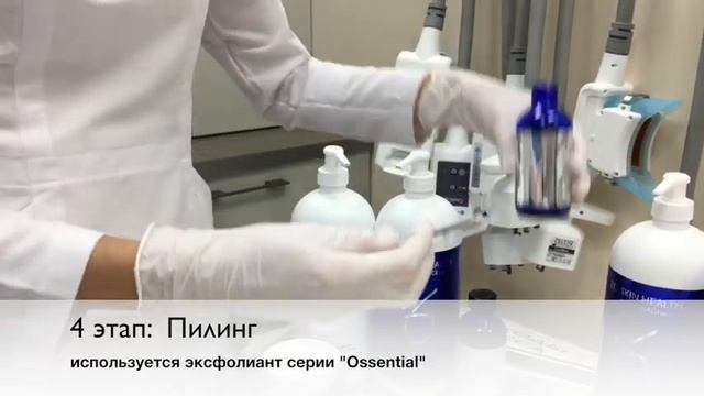 Терапия Zein Obagi смотреть онлайн