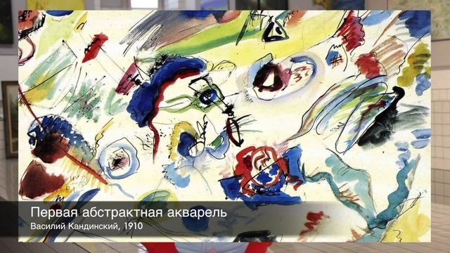 Contemporary vs modern art: в чём разница? смотреть онлайн