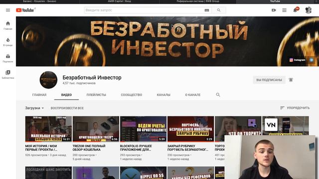 ПОЧЕМУ НЕ СТОИТ СЕЙЧАС ЗАХОДИТЬ В НОВЫЕ ХАЙП ПРОЕКТЫ? / ЖДЕМ ЗИМЫ смотреть онлайн