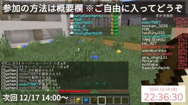 【Minecraft Java/BE 視聴者参加型】ジョブ鬼をしようぜ!