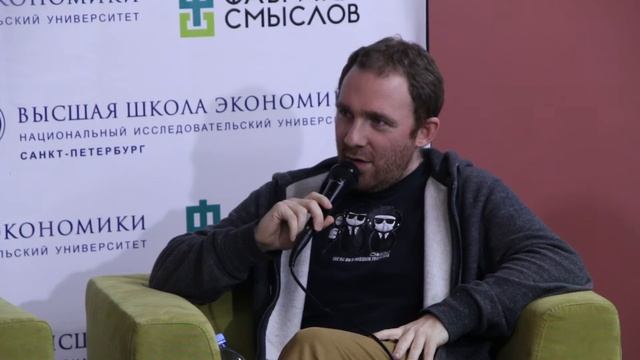 ФАБРИКА СМЫСЛОВ 