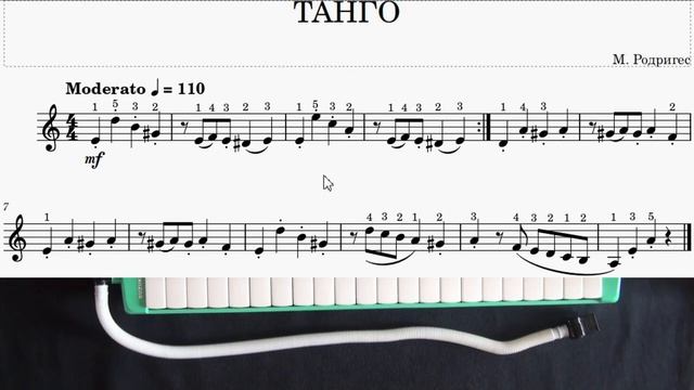 Урок № 9. Уроки игры на мелодике. Melodic lessons смотреть онлайн