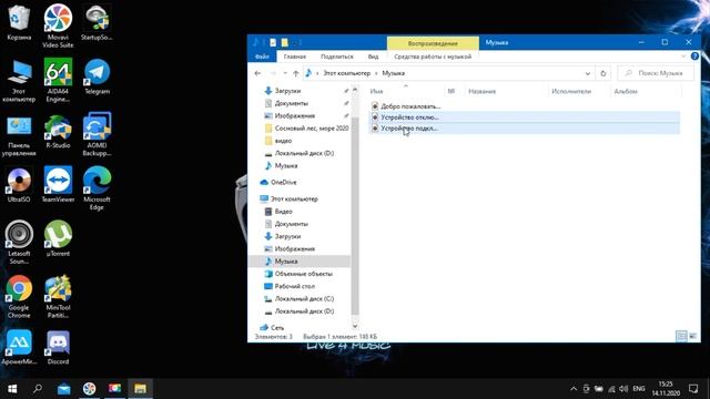 Как поменять звуки Windows 10 на свои. Свой звук при подключении USB флешки. смотреть онлайн
