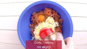 Рыбные котлеты из горбуши
