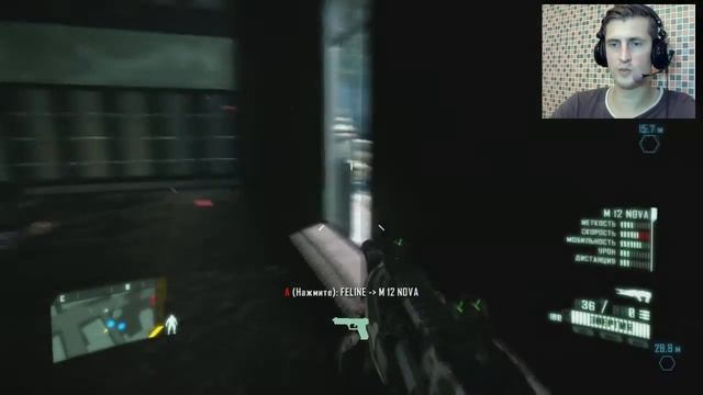 ПЕРВЫЙ ПРИШЕЛЕЦ ► CRYSIS 2 #3 смотреть онлайн