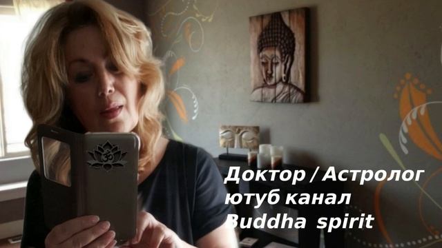 ВСЁ ЧТО ЛЮДИ НЕ ЦЕНЯТ - ВСЕЛЕННАЯ ОТНИМАЕТ @BuddhaSpirit смотреть онлайн
