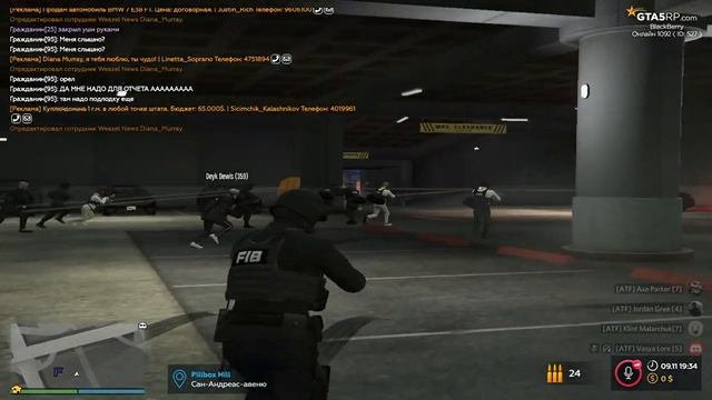 Пуш FIB смотреть онлайн
