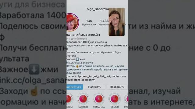 4-e обучение. Где брать клиентов. Инстаграм и там нет. смотреть онлайн