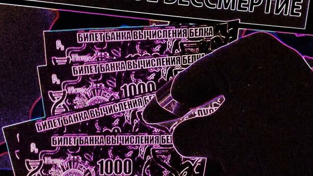 Куда мы движемся и какова цель смотреть онлайн