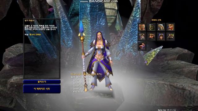 [191116] Warcraft : Reforged RPG Concept Custom Map #2 смотреть онлайн