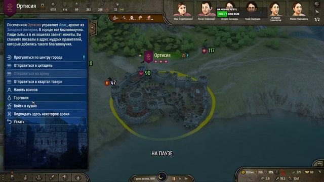 Mount & Blade II Bannerlord. Пора захватывать мир. Часть 7 \\ RTX3080 смотреть онлайн