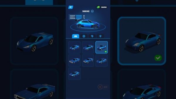 Играю в Race Master (часть 2)