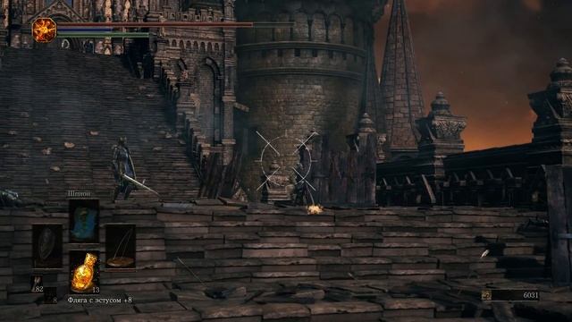 Прохождение Dark Souls III #26 сер. (Лотрик и Лориан) смотреть онлайн