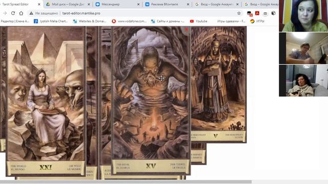 Таро "Черный Гримуар" - вводный урок 2 часть смотреть онлайн