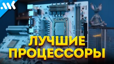 Обзоры изобретений и новости технологий