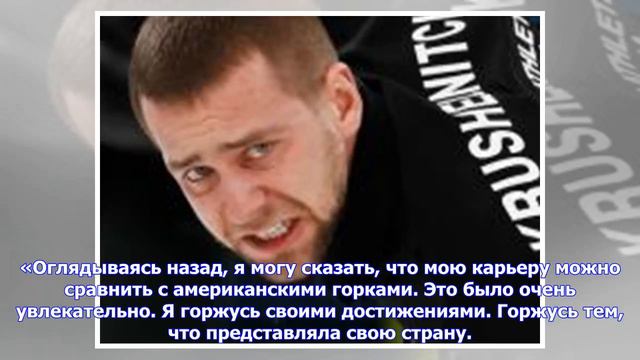 Последние новости | Деллакуа: мою карьеру можно сравнить с американскими горками смотреть онлайн