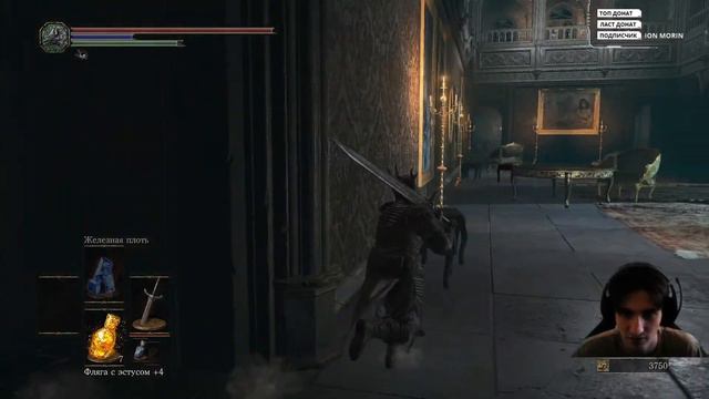 Прохождение Dark Souls 3. Часть 10, ИРИТИЛЛ?? смотреть онлайн