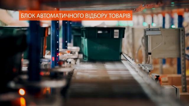 Проект автоматизации склада сети EVA смотреть онлайн