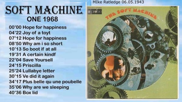 Soft Machine  (ONE) 1968