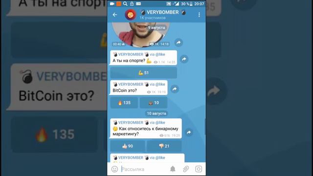 BROBOT: Первая 1000 подписчиков на Telegram-канал - Lite Life смотреть онлайн