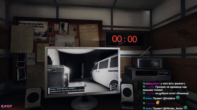 #phasmophobia не боимся смотреть онлайн