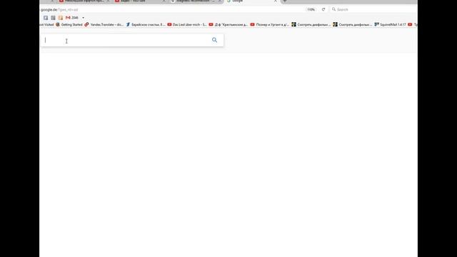 Покупки в Германии: бесплатные лотереи в супермаркете - выиграю ли приз? смотреть онлайн