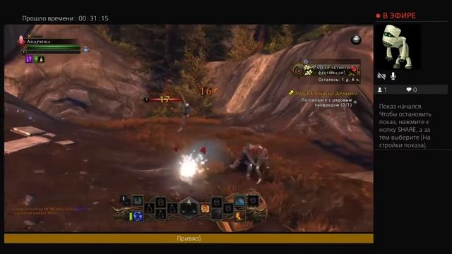 ИГРАЕМ В NEWER WINTER )) Попытка номер ДВА