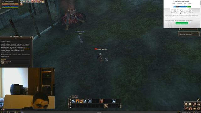 Lineage 2 Salvation : Ruoff Разбираемся в игре