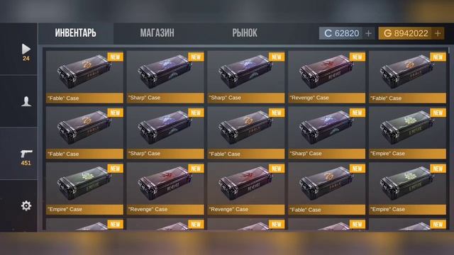 Как почистить инвентарь в кейс симулятор для стандофф 2 смотреть онлайн