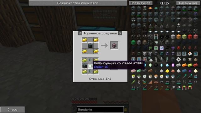 KaBOOM 2.0 || Открыл МЭ! Сделал КВП, гравик, ваджру, квант! || SkyFactory смотреть онлайн